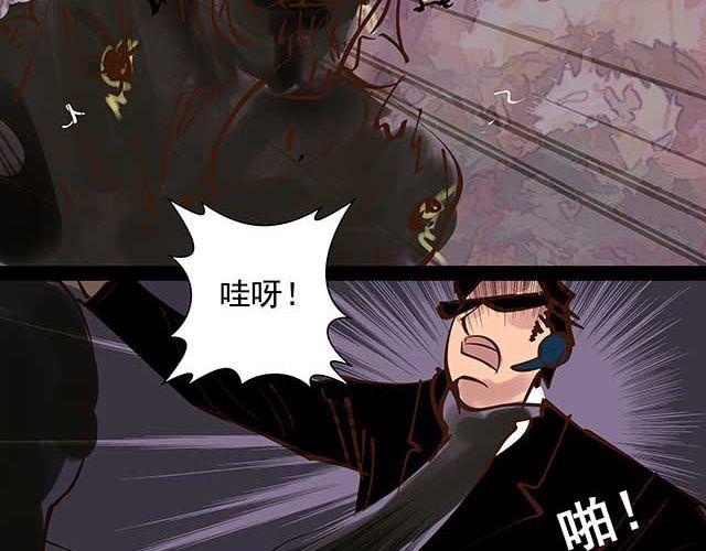 第15话 这世上没有什么能伤到我16