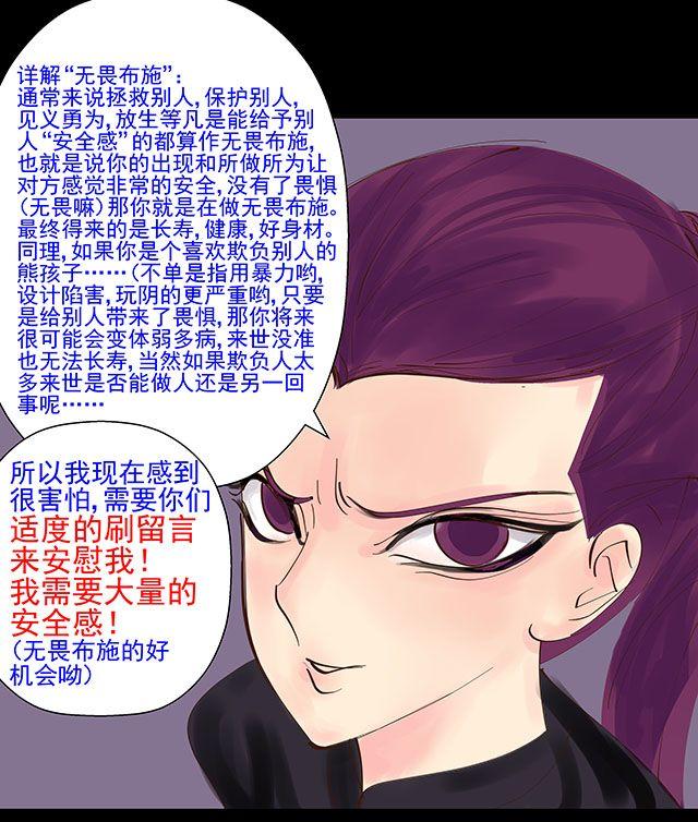 第19话 10年了，我们终于又见面了16