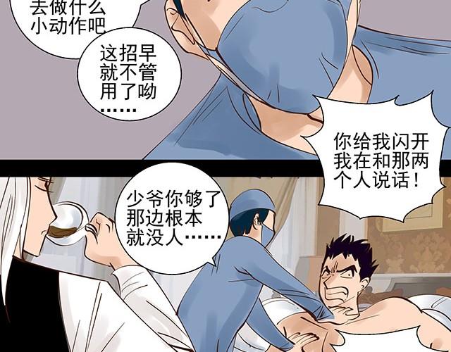 第2话 签订投胎契约！55