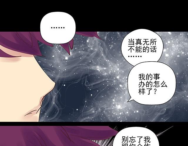 第9话 就算你不承认，我也是你哥哥30
