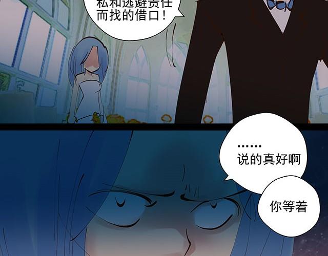 第7话 别再给自己找借口了！19