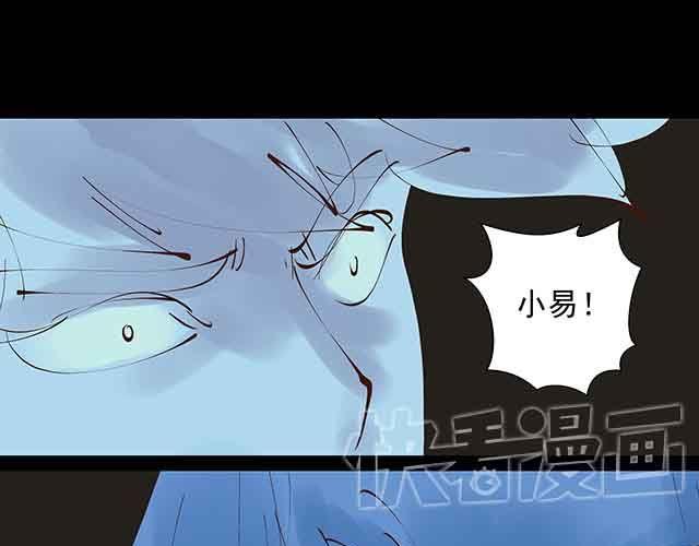 第24话 给我放开他！33