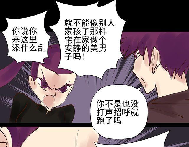 第20话 不要小瞧你妈妈！12