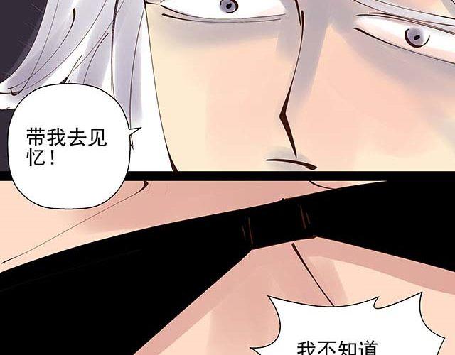 第15话 这世上没有什么能伤到我35