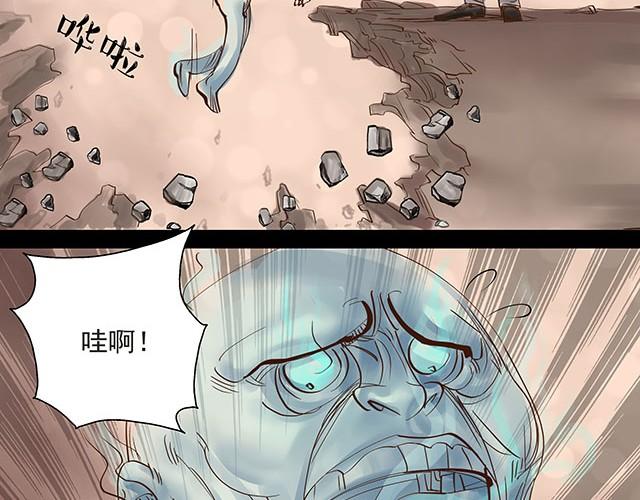 第2话 签订投胎契约！7