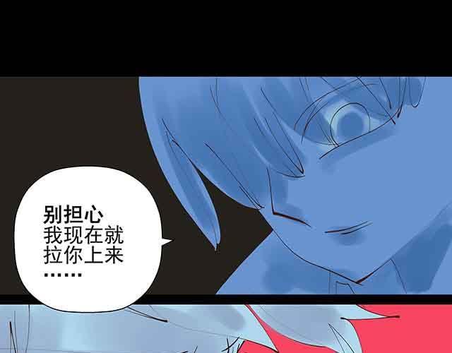 第24话 给我放开他！27