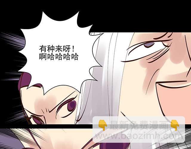 第16话 我可不会被你这种货色捉住21