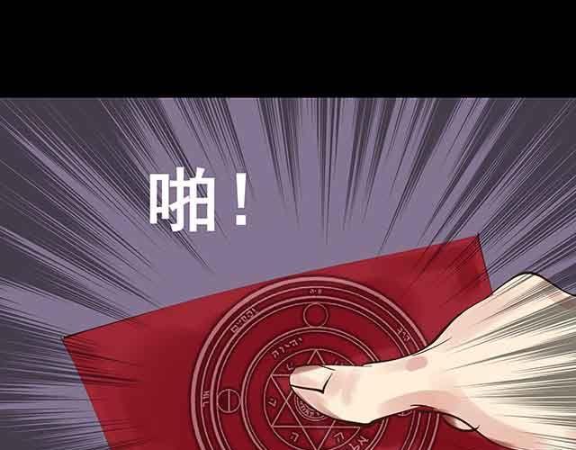 第24话 给我放开他！3