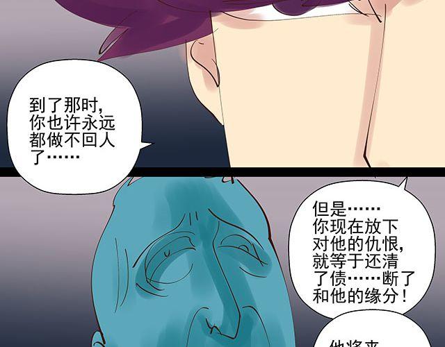 第12话 带我去杀人现场！31