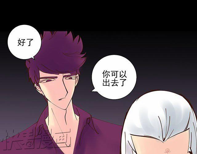 第5话 这也太扯了8