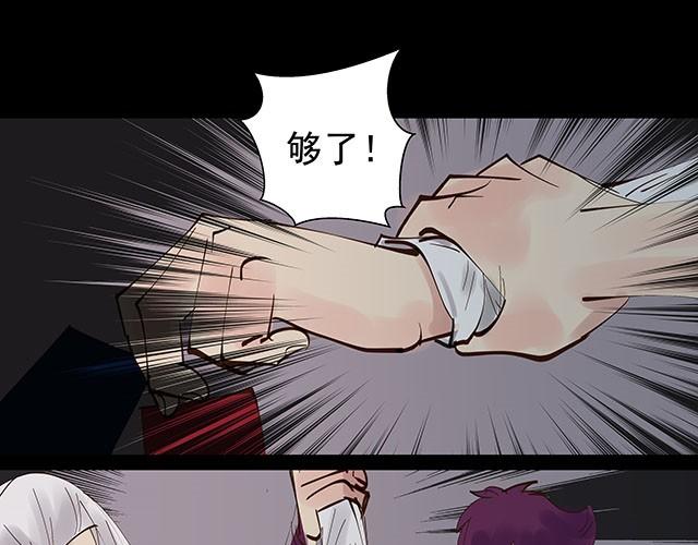 第8话 你给我松手！18