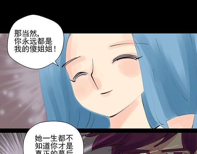 第7话 别再给自己找借口了！33