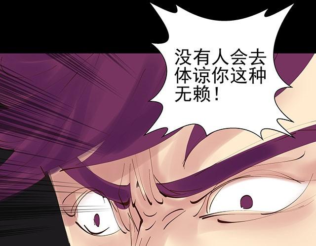 第7话 别再给自己找借口了！42
