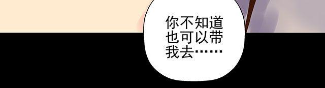 第15话 这世上没有什么能伤到我39