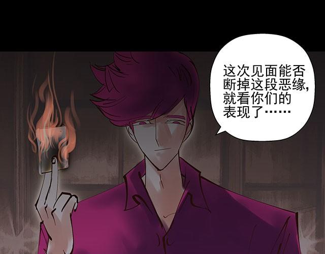第6话 被说是正常人竟然觉得感动30