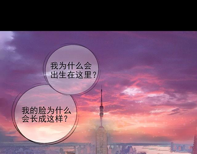 第1话 我要重新投胎！！做个有钱人！3