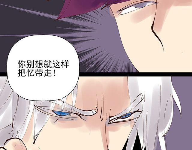 第25话 你快解除魔鬼契约！31