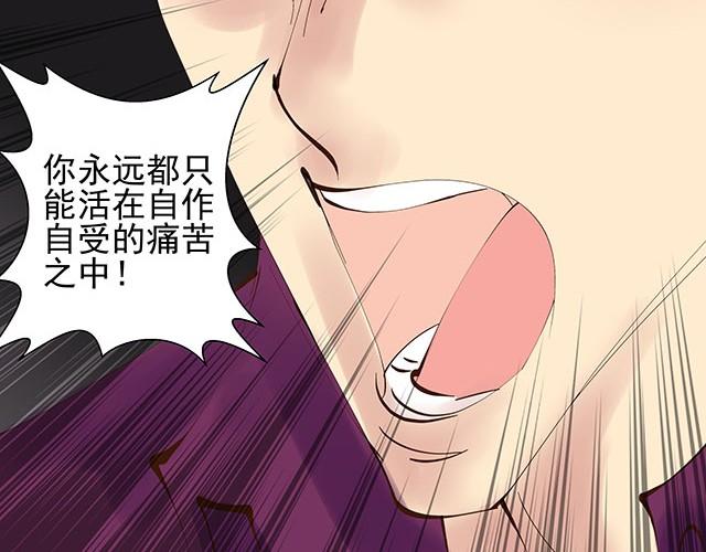 第7话 别再给自己找借口了！43