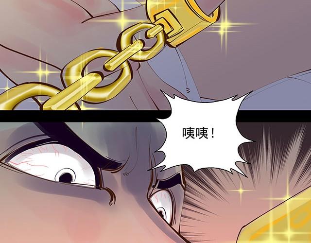 第2话 签订投胎契约！40