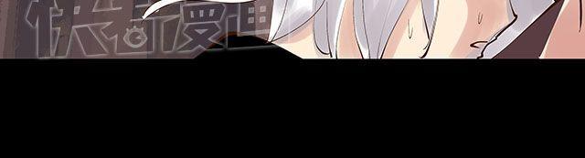 第25话 你快解除魔鬼契约！38