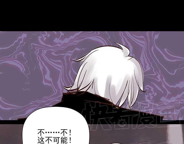 第16话 我可不会被你这种货色捉住39