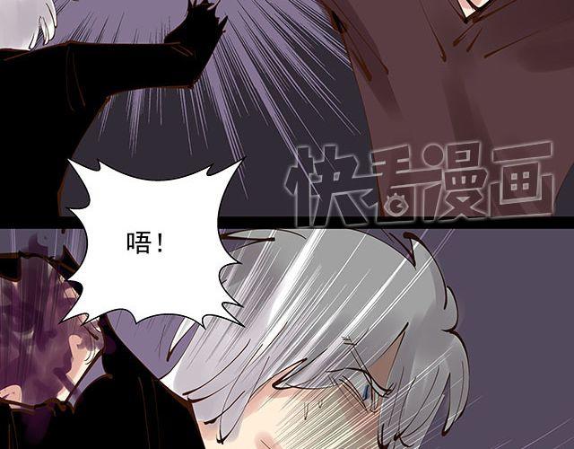 第25话 你快解除魔鬼契约！34