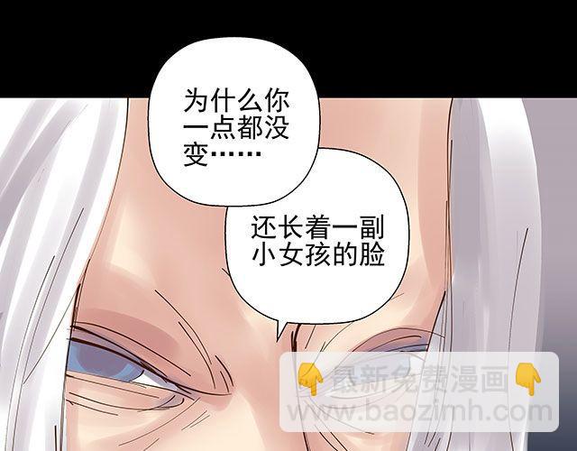 第14话 求人帮忙都用绑架的6
