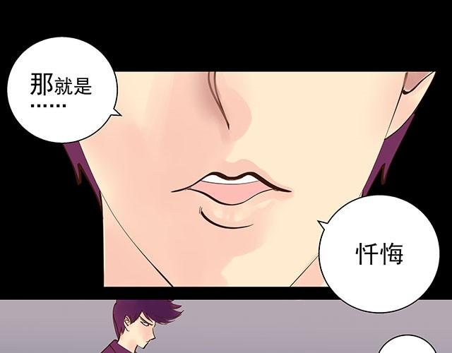 第5话 这也太扯了35