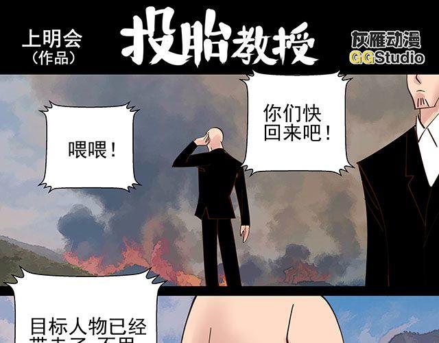 第15话 这世上没有什么能伤到我0