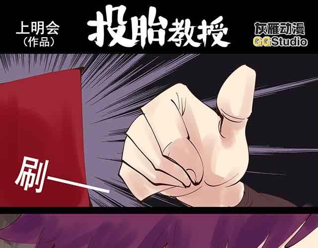 第24话 给我放开他！0