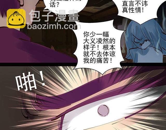 第7话 别再给自己找借口了！40