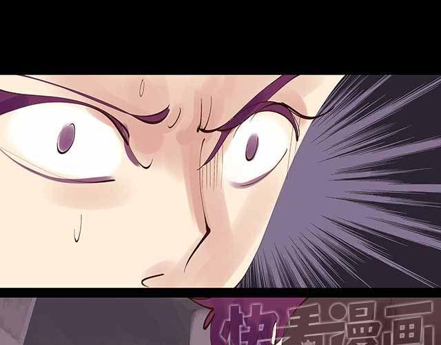 第24话 给我放开他！42