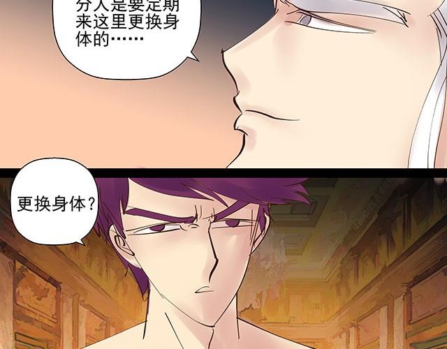 第9话 就算你不承认，我也是你哥哥25