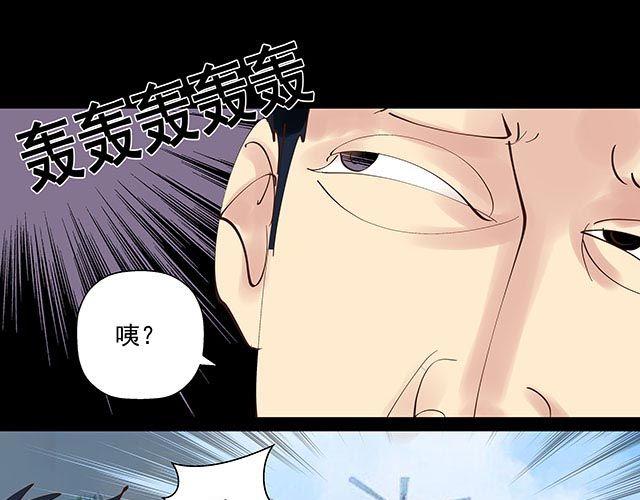 第12话 带我去杀人现场！3
