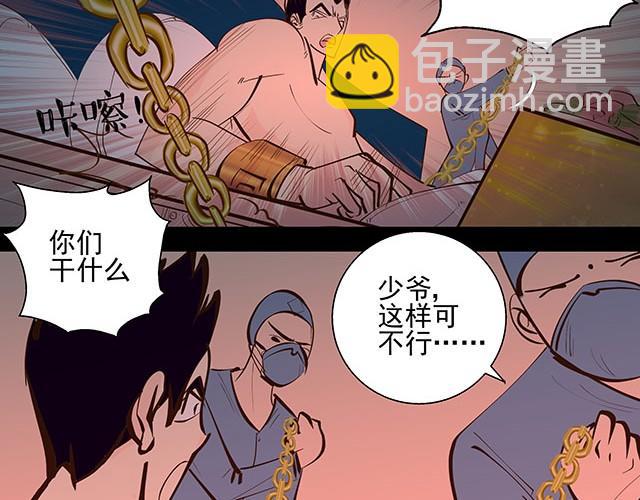 第2话 签订投胎契约！43