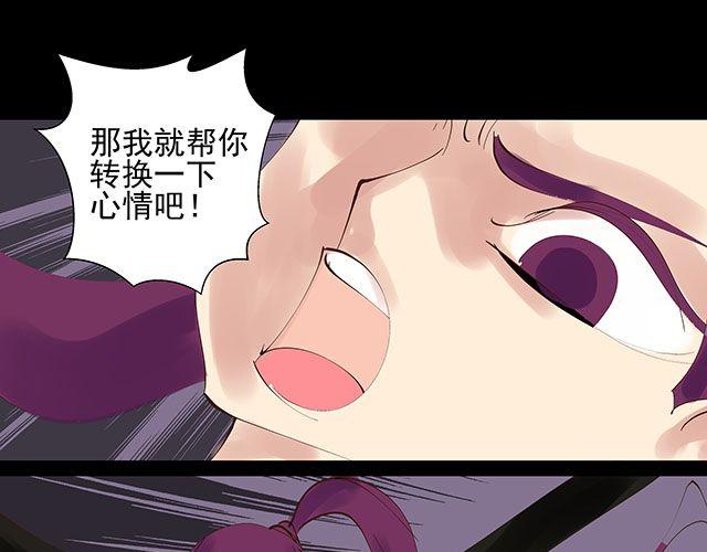 第18话 快杀了她！12