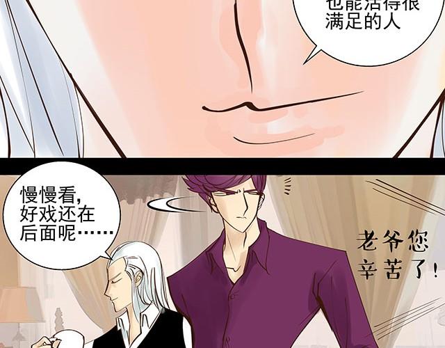 第2话 签订投胎契约！61