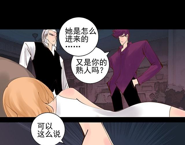 第4话 客户都被你吓跑了！12