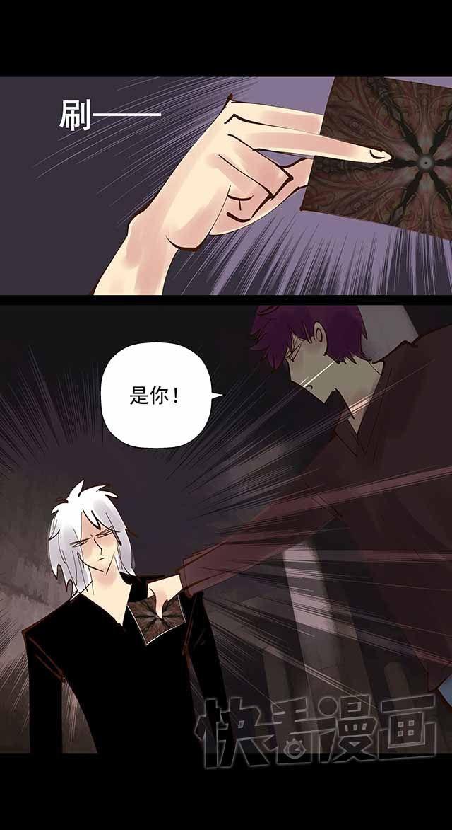 第21话 难道我就不能做你哥哥吗？4