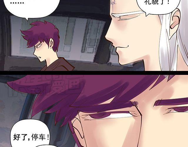第13话 他是我唯一的亲人10