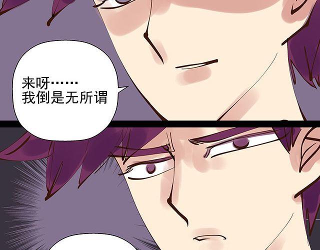 第25话 你快解除魔鬼契约！19