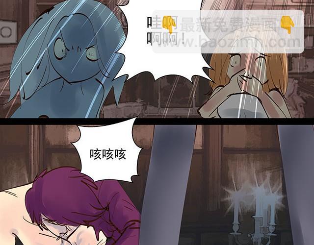 第8话 你给我松手！31