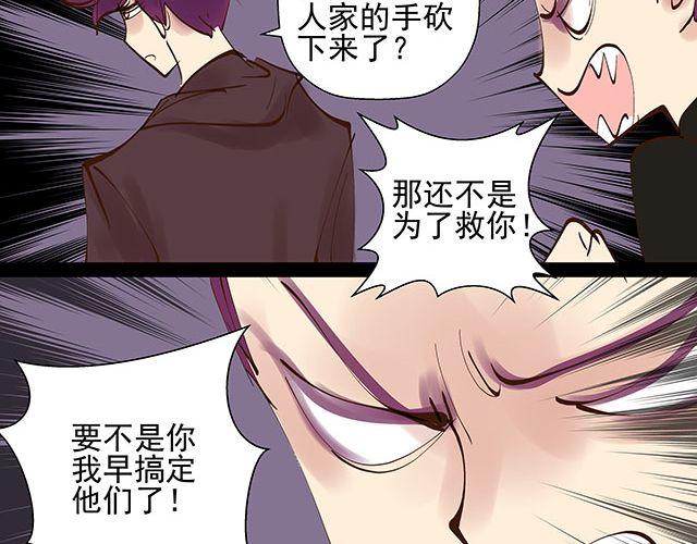 第20话 不要小瞧你妈妈！10