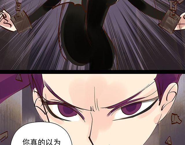 第16话 我可不会被你这种货色捉住13