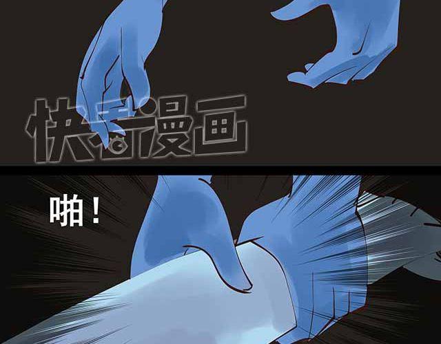 第24话 给我放开他！25