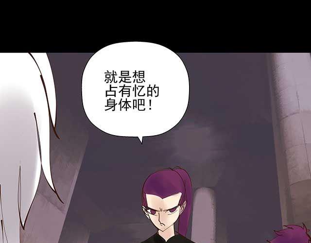 第17话 我不但不会杀你，还会保护你24