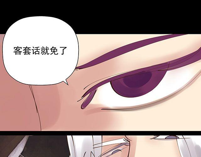 第17话 我不但不会杀你，还会保护你21