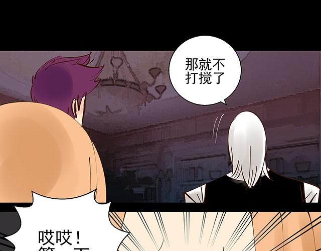 第5话 这也太扯了14