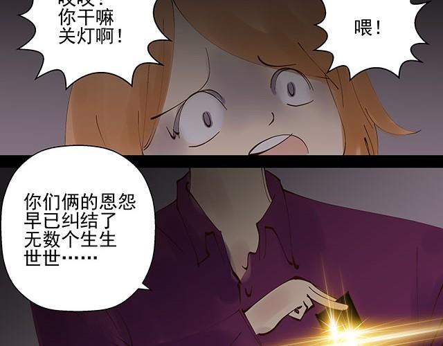 第6话 被说是正常人竟然觉得感动28