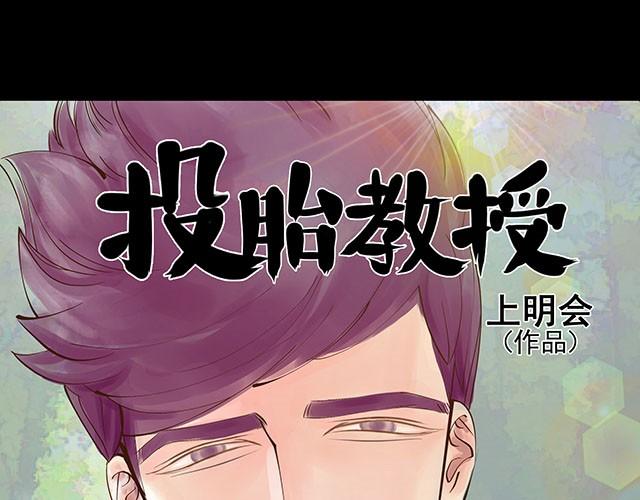 第1话 我要重新投胎！！做个有钱人！0